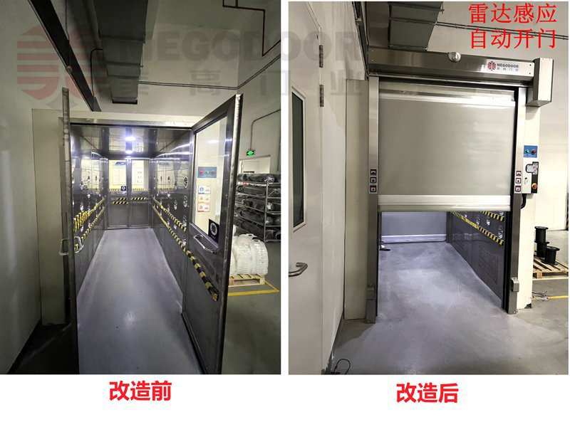 美高门业中标亨通光电风淋室门更换项目插图